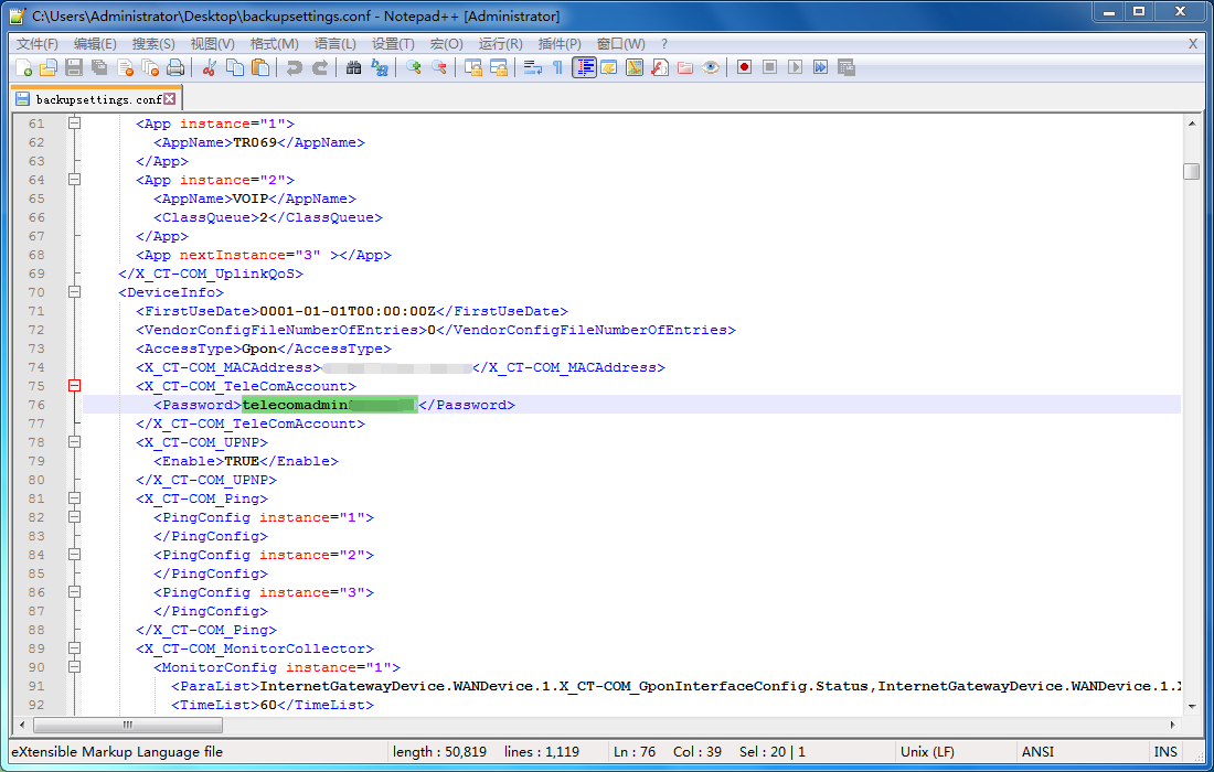 天翼网关-GPON 型号：TEWA-600AGM 进入高级设置