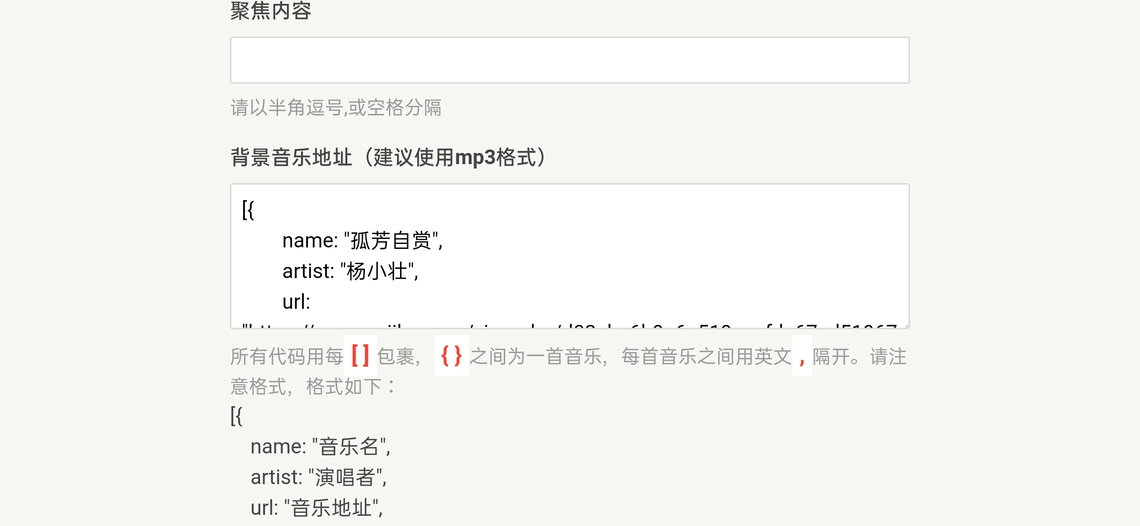 Akina 主题改 pjax